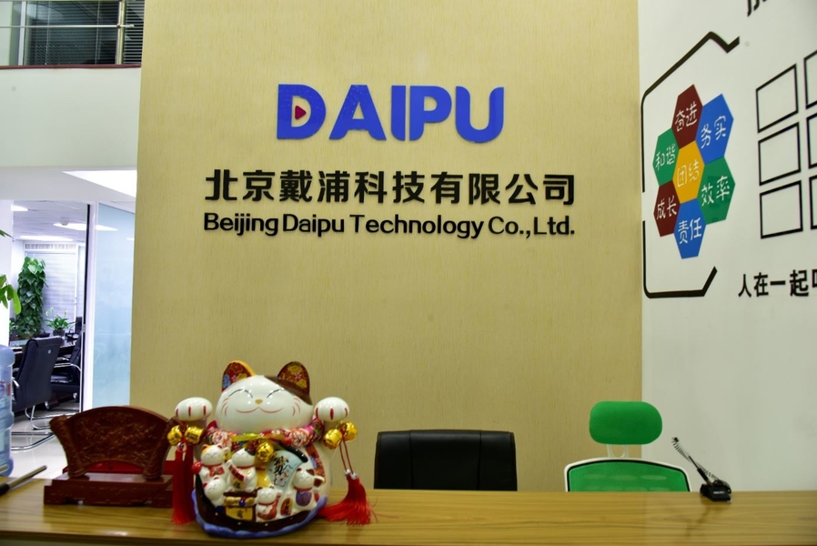 Beijing Daipu Technology Co., Ltd.